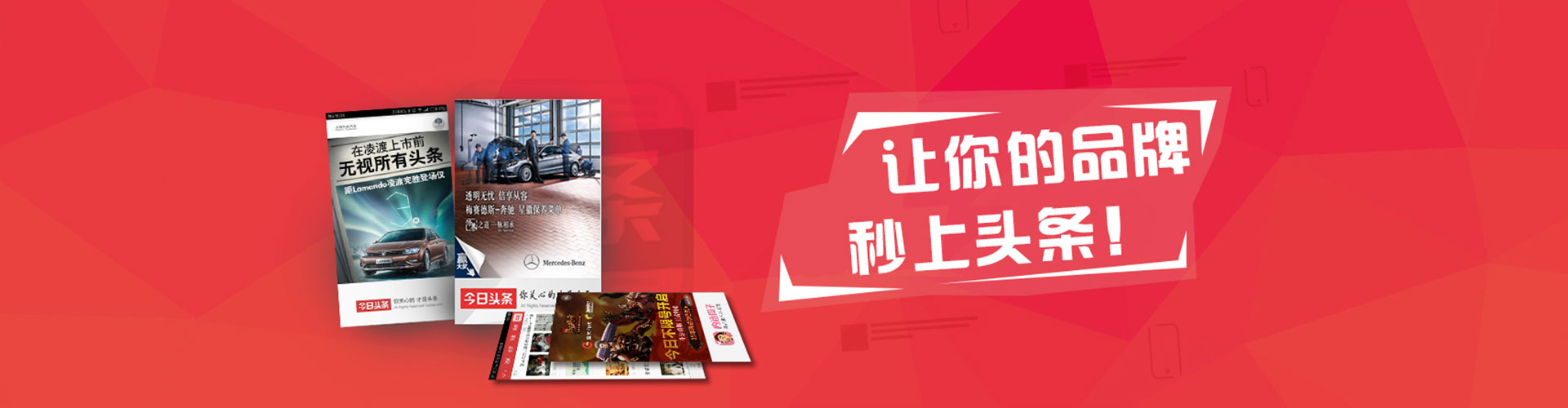 留坝百度搜索推广