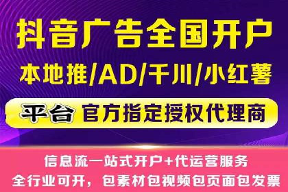 创新型开户返点模式下的业务增长故事